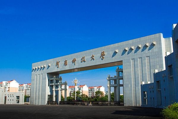 金沙官网在艾瑞深中国校友会网2024中国大学排名再创新高